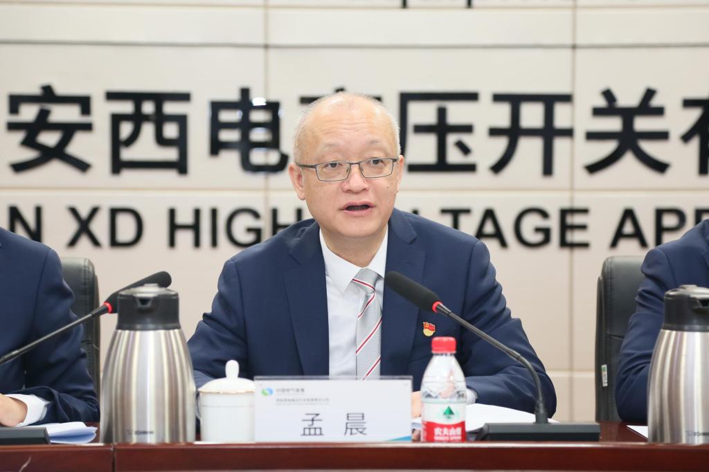 锚定目的营生长 笃行实干勇继续 | yl23411永利官网召开三届三次职工代表大会暨 2024年岁情聚会