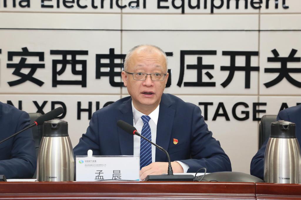 党建引领建新功 凝心聚力登新高 | yl23411永利官网党委召开2024年党建事情聚会、党风廉政建设和反糜烂事情聚会暨警示教育大会