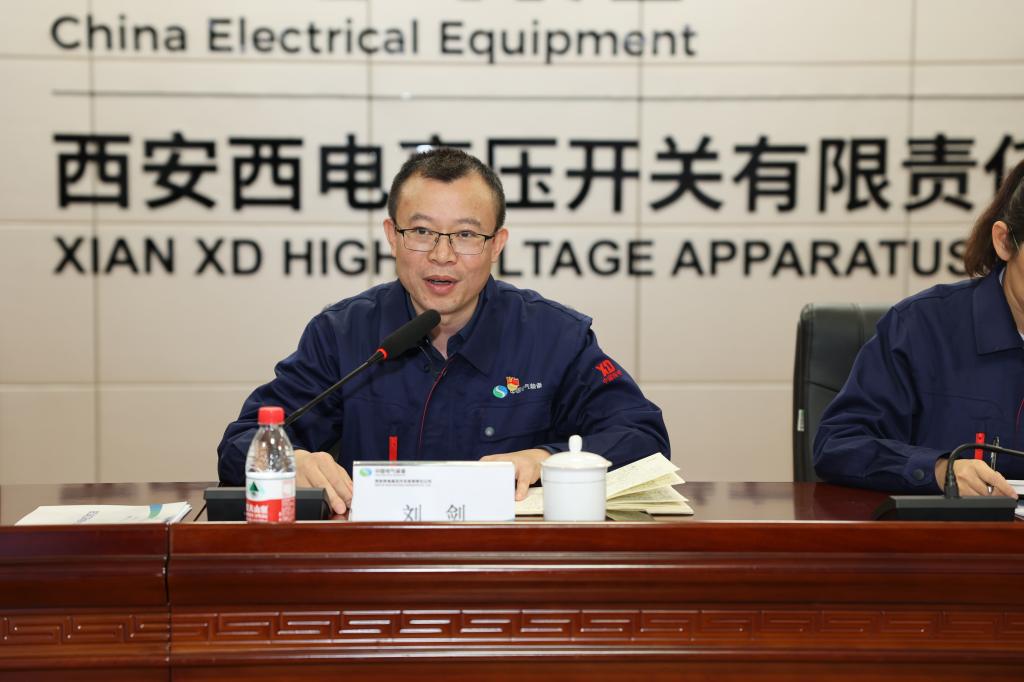 yl23411永利官网召开2024年三季度经济运营剖析会